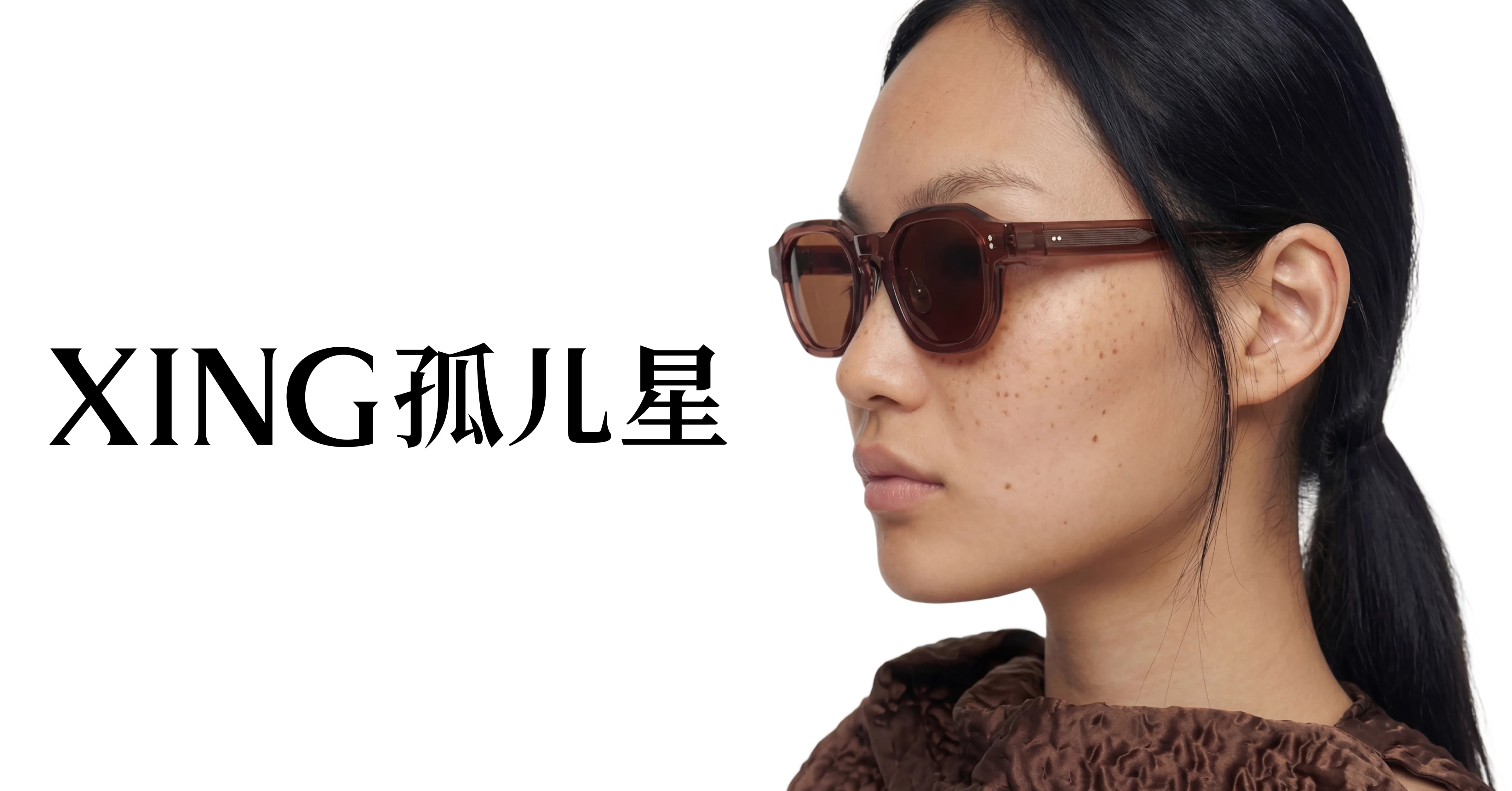 Products – XING